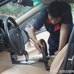 车美洁 加盟新形式，引领上门汽车美容服务新潮流